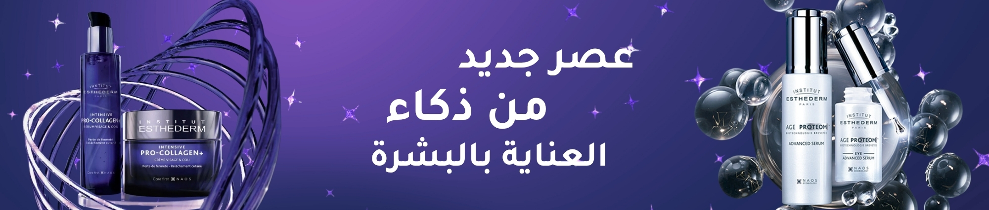 Esthederm - Products Online UAE Dubai