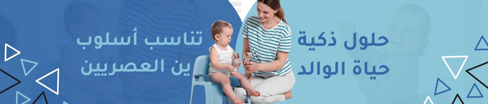 Babyjem - Products Online UAE Dubai