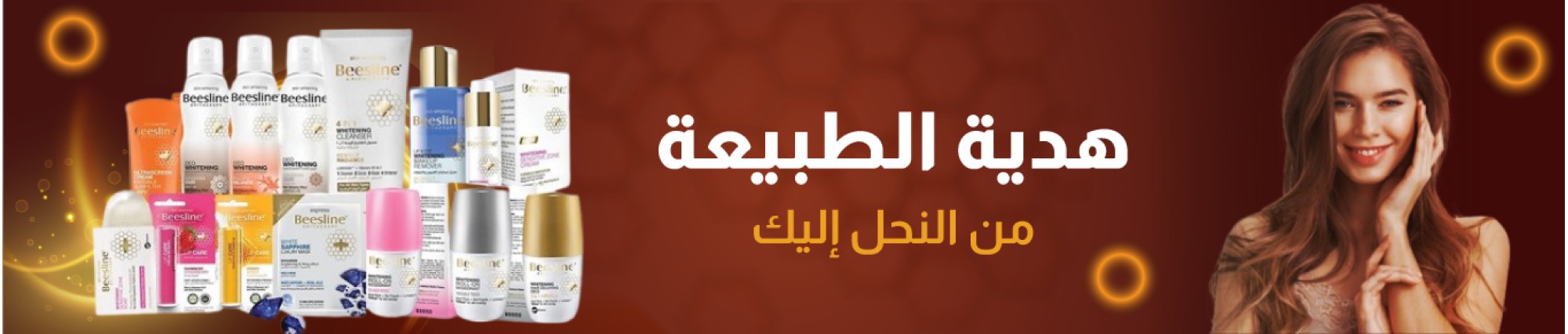 Beesline - Products Online UAE Dubai