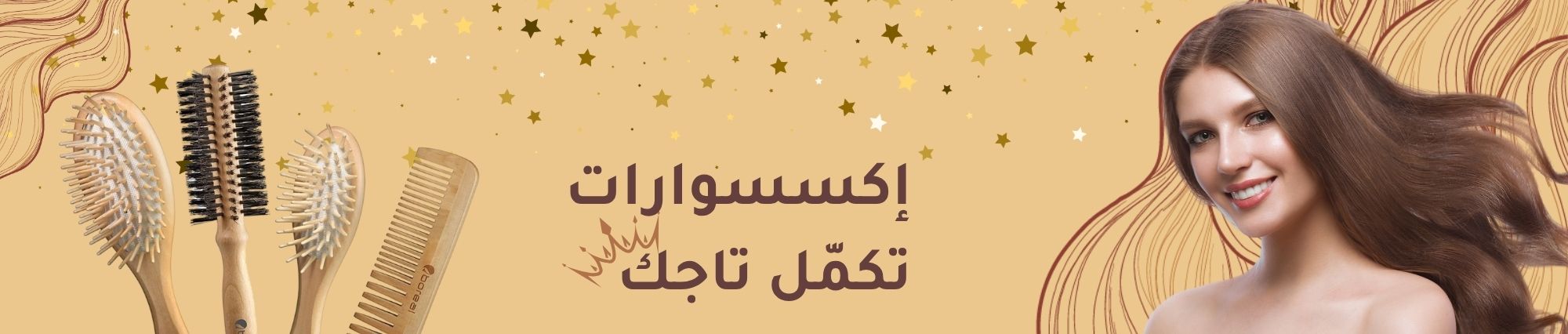 Boreal - Products Online UAE Dubai
