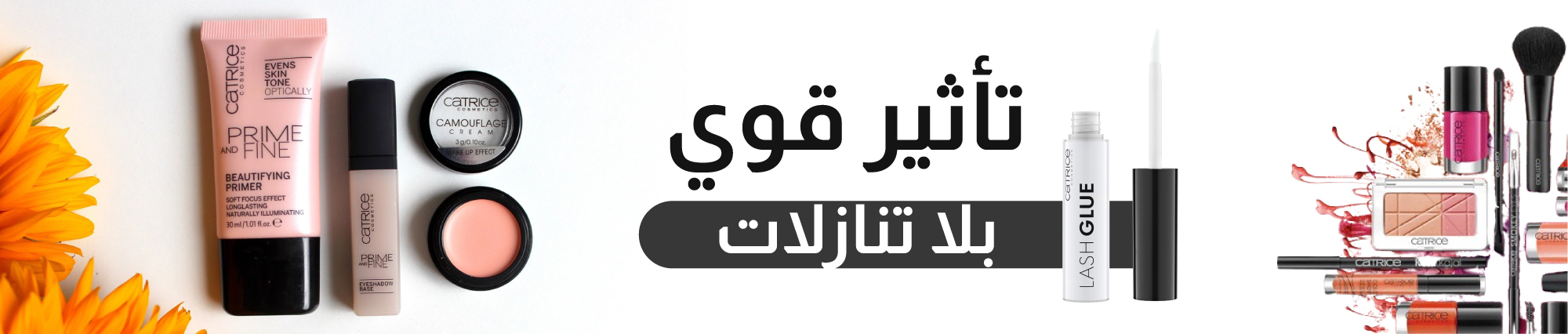 CATRICE - Products Online UAE Dubai