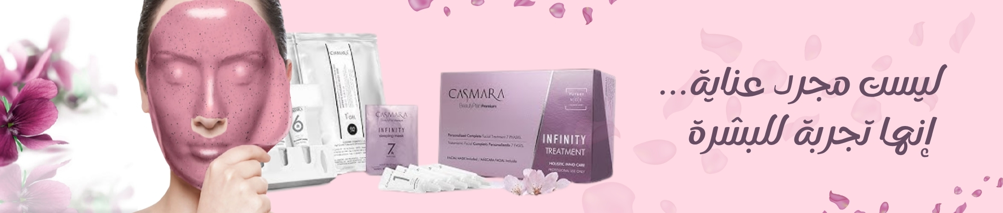 Casmara  - Products Online UAE Dubai