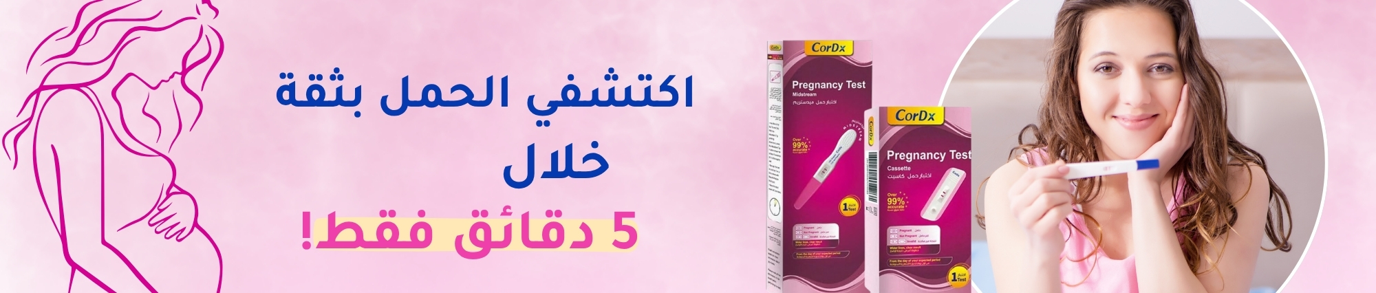 CorDx - Products Online UAE Dubai