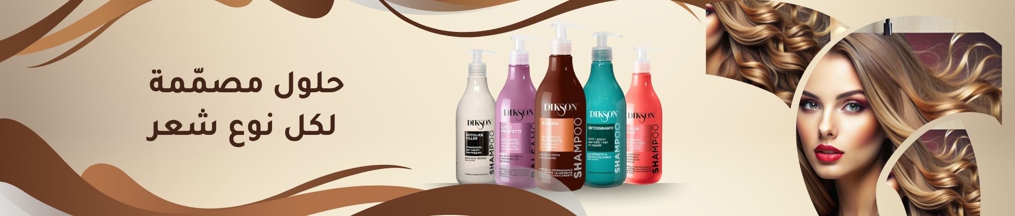 Dikson - Products Online UAE Dubai