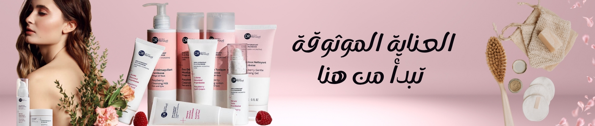 Dr Renaud - Products Online UAE Dubai