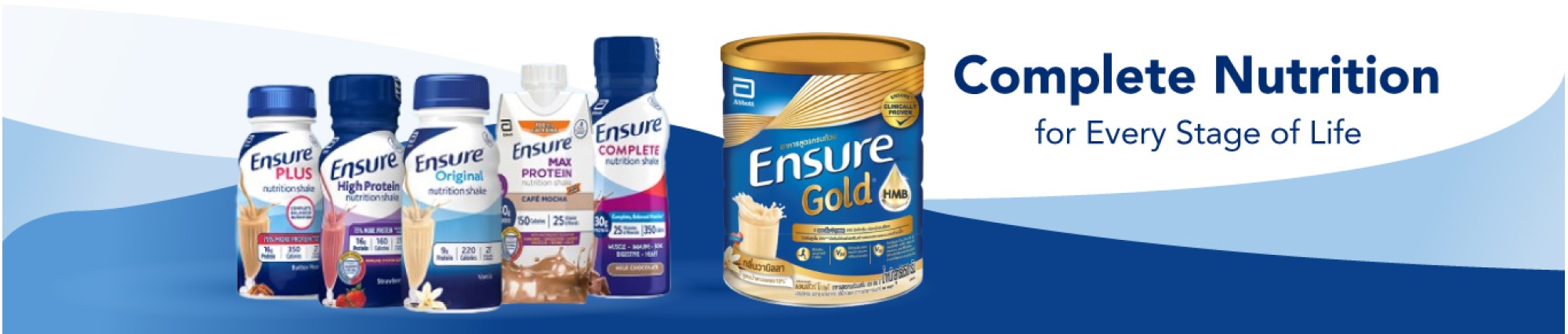ENSURE - Products Online UAE Dubai