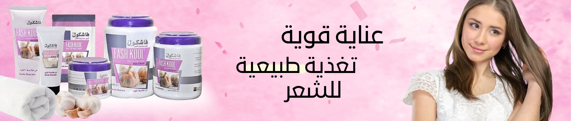 FASHKOOL - Products Online UAE Dubai