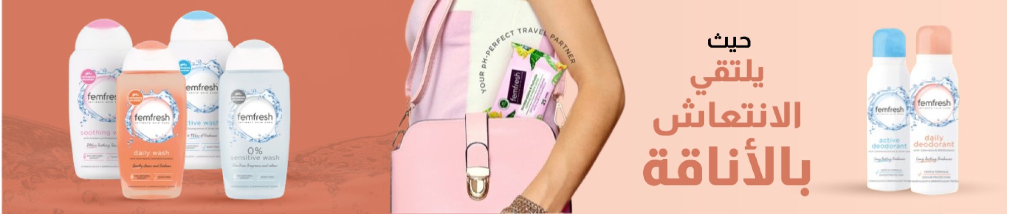 FemFresh - Products Online UAE Dubai