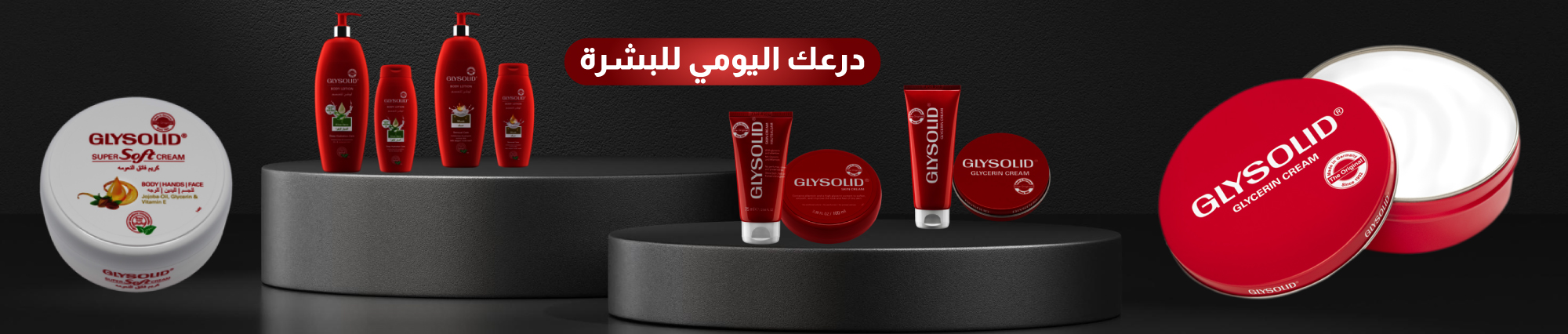 GLYSOLID - Products Online UAE Dubai