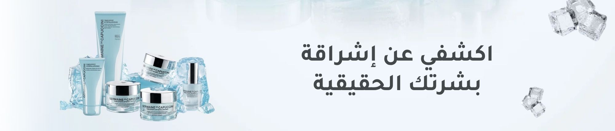 JERGENS - Products Online UAE Dubai