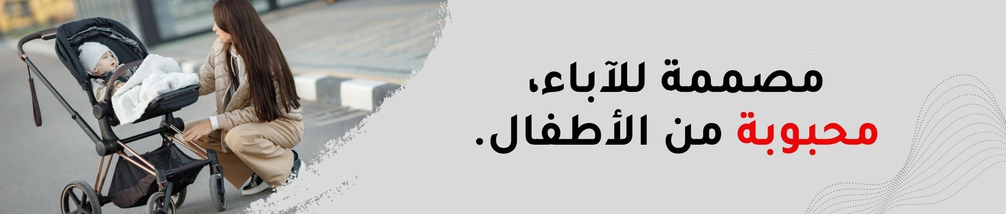 Hamilton - Products Online UAE Dubai