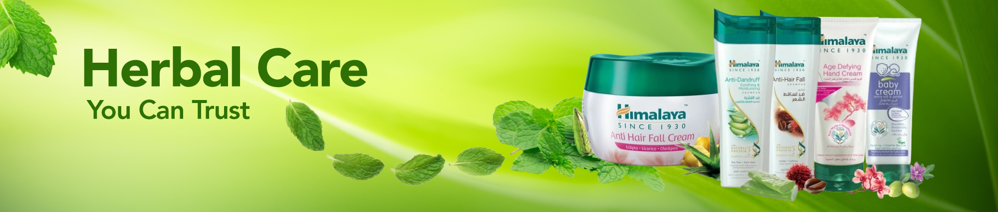 Himalaya - Products Online UAE Dubai
