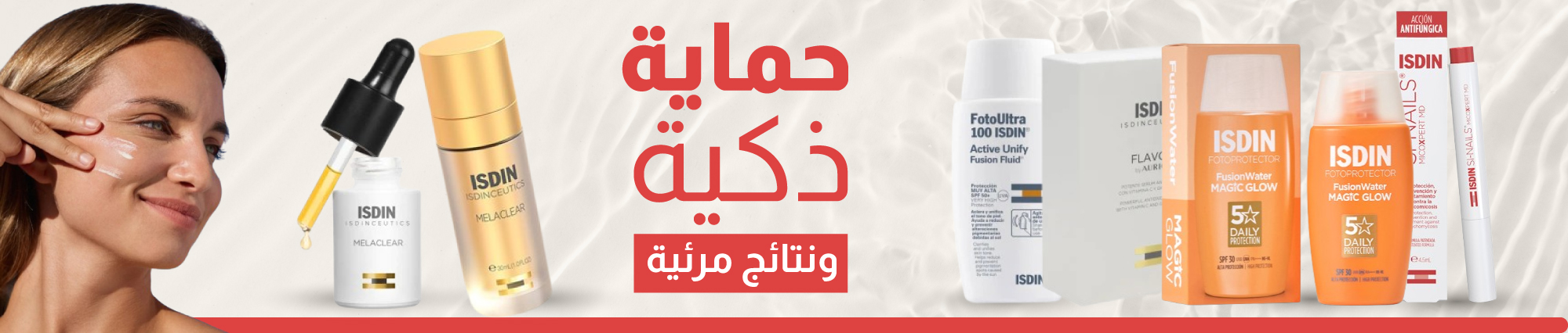 ISDIN - Products Online UAE Dubai