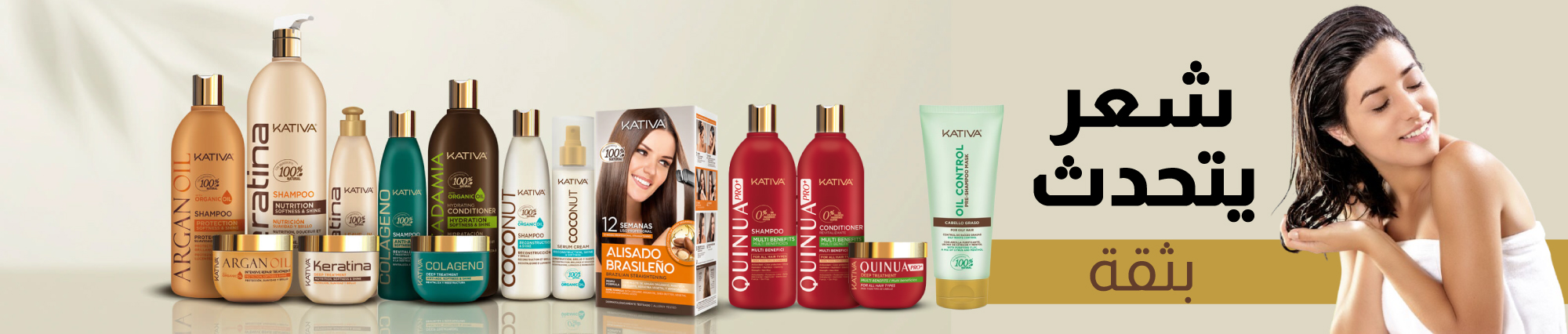KATIVA - Products Online UAE Dubai