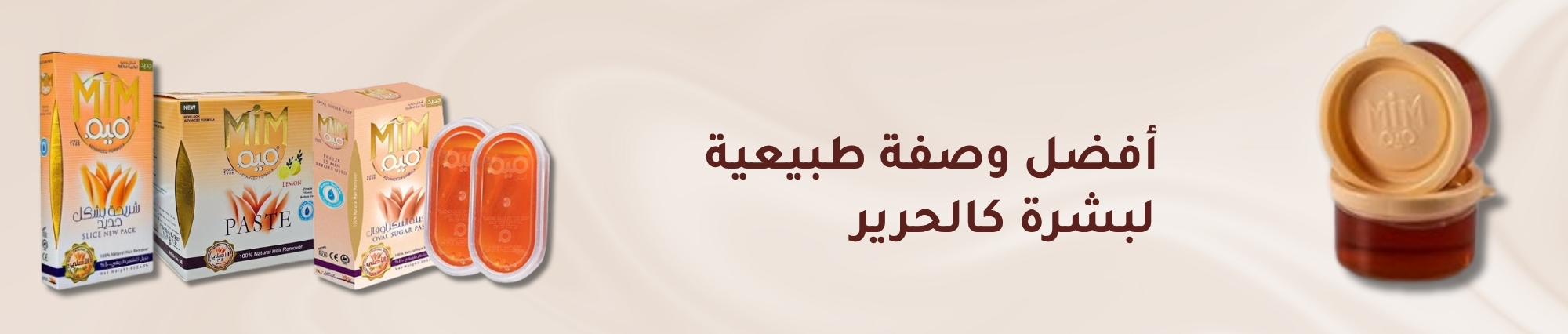 MIM - Products Online UAE Dubai