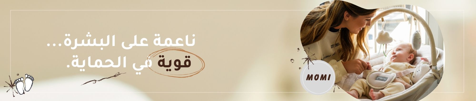 MoMi - Products Online UAE Dubai
