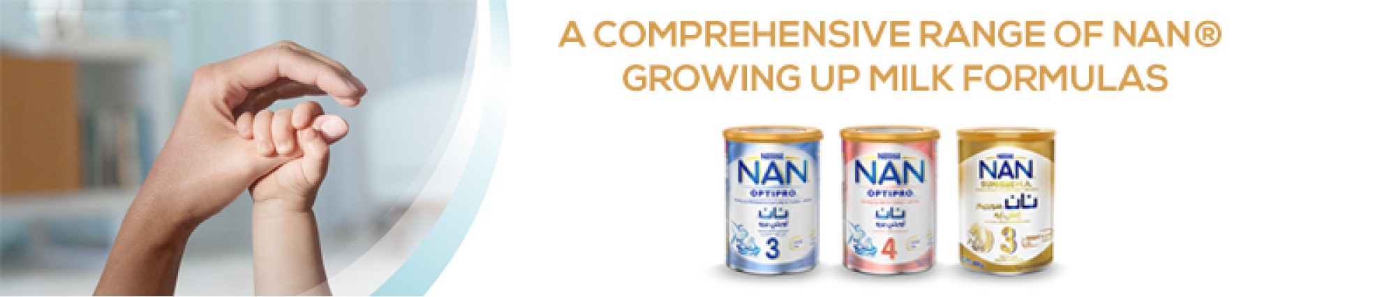 Nestle NAN - Products Online UAE Dubai