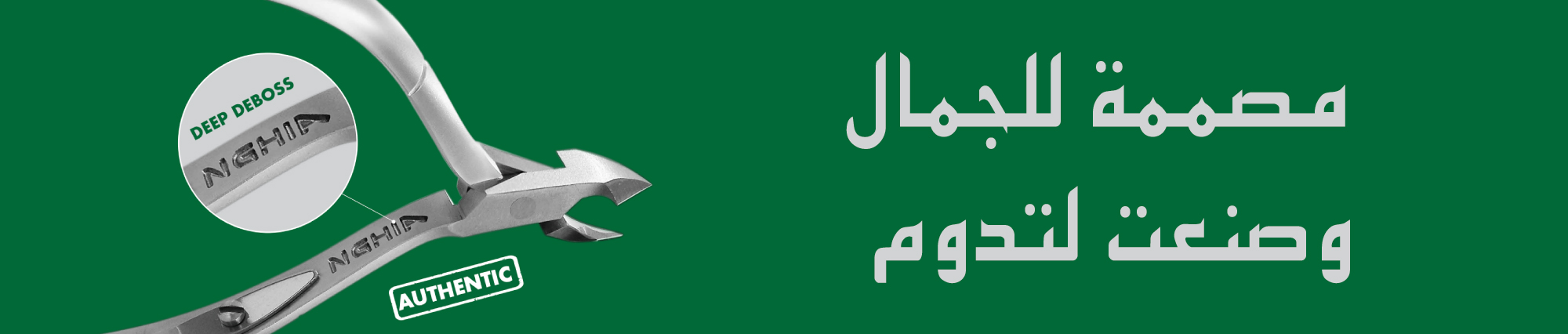 Nghia - Products Online UAE Dubai