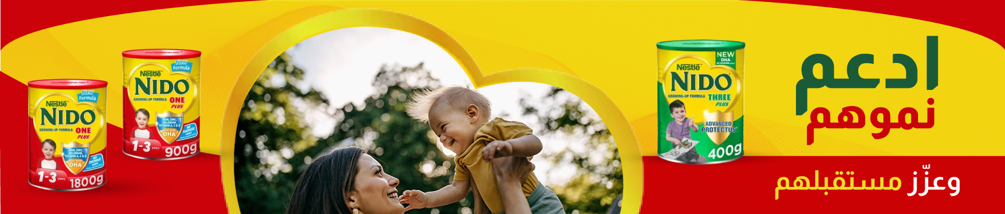Nestle Nido - Products Online UAE Dubai