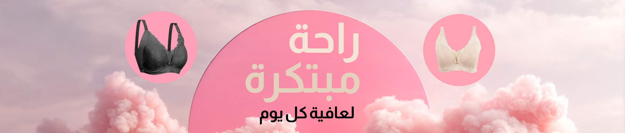 OKUS - Products Online UAE Dubai