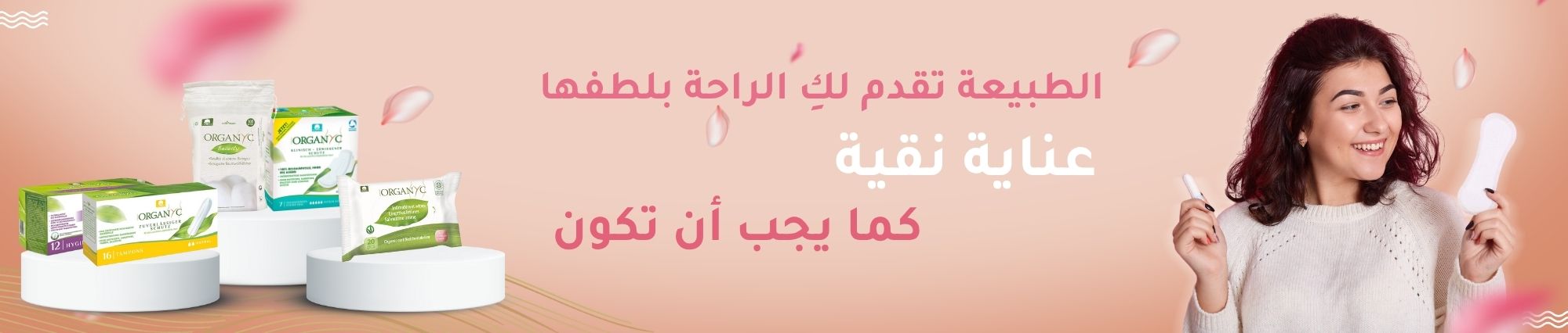 Organyc - Products Online UAE Dubai