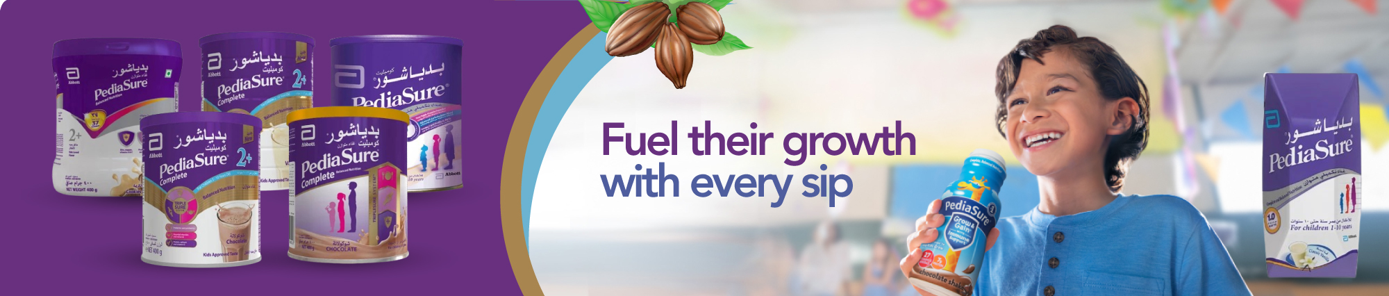PEDIASURE - Products Online UAE Dubai