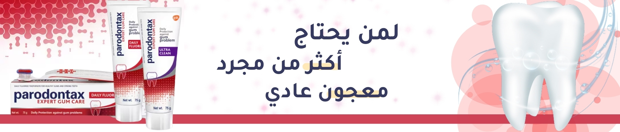 PARODONTAX - Products Online UAE Dubai