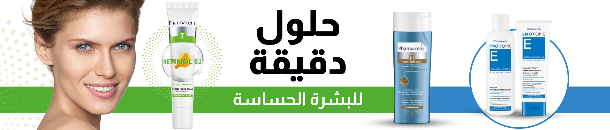 Pharmaceris - Products Online UAE Dubai