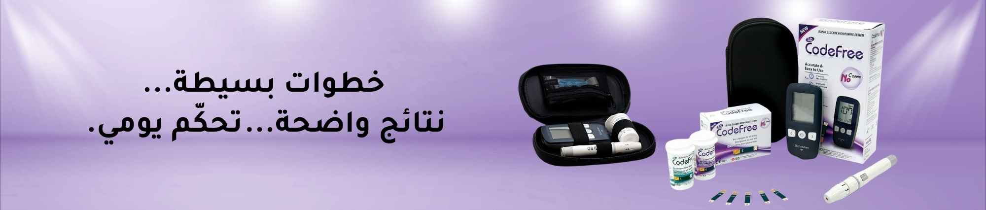 SD BIOSENSOR - Products Online UAE Dubai