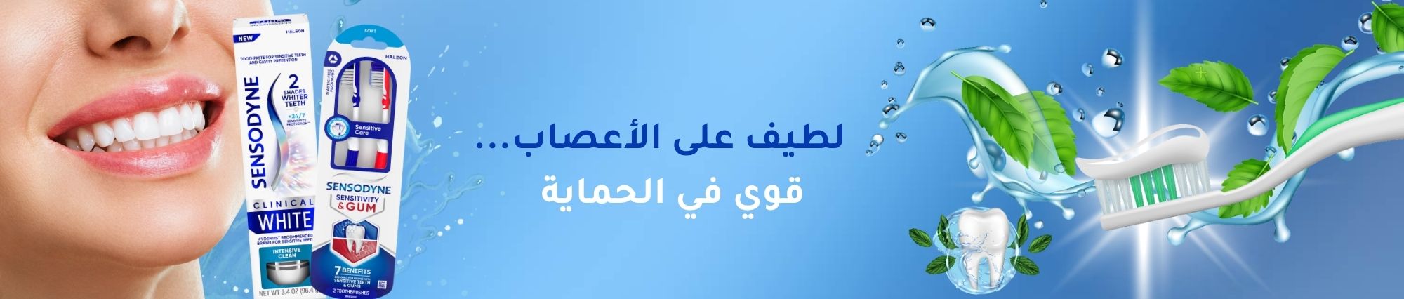 SENSODYNE - Products Online UAE Dubai