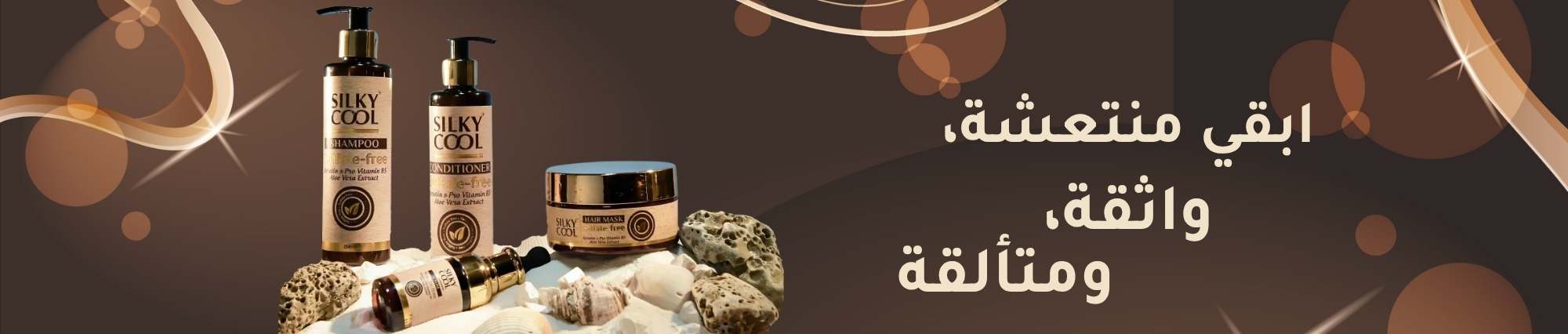 Silky Cool - Products Online UAE Dubai