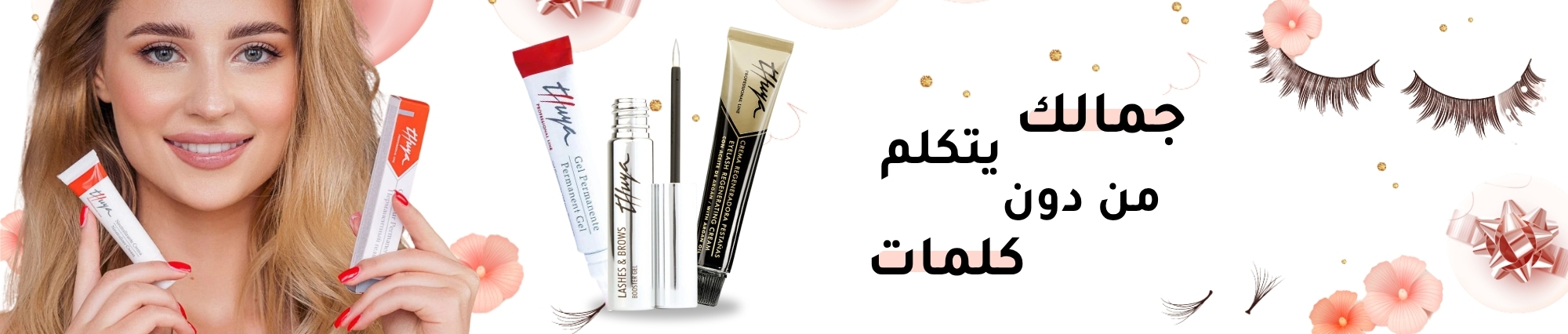 Thuya - Products Online UAE Dubai