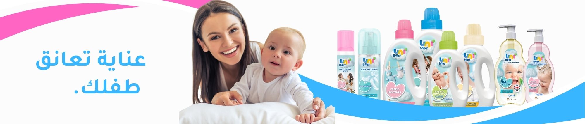 Uni Baby - Products Online UAE Dubai