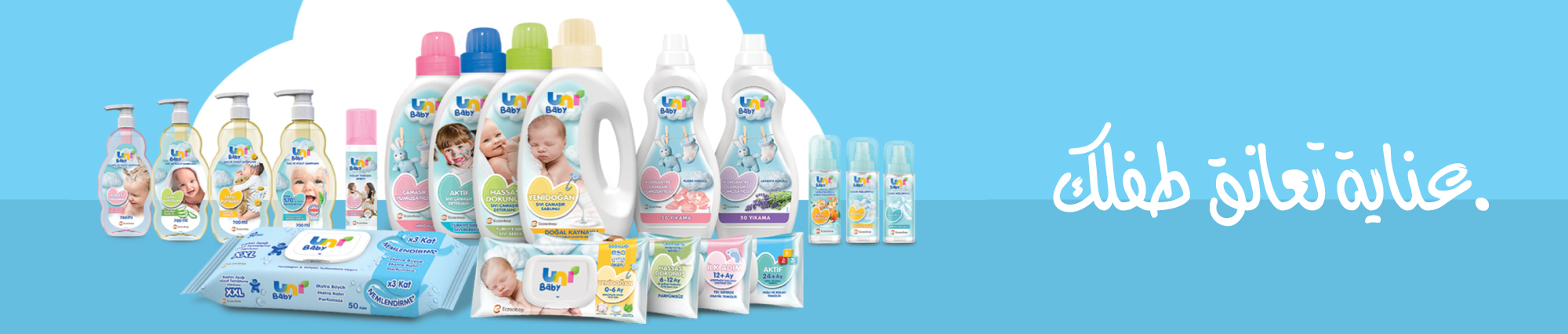 Uni Baby - Products Online UAE Dubai