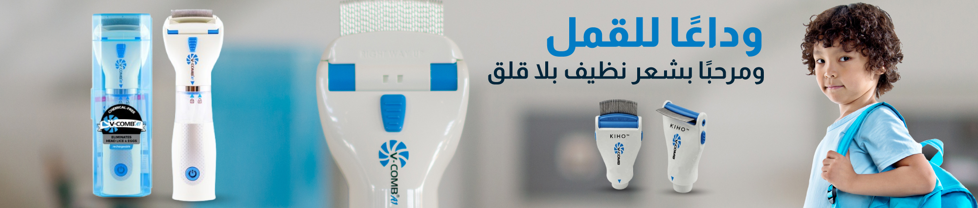 V-Comb - Products Online UAE Dubai