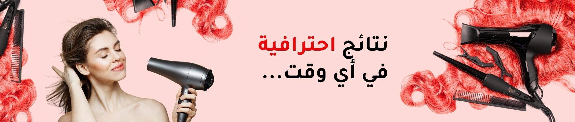 VALERA - Products Online UAE Dubai