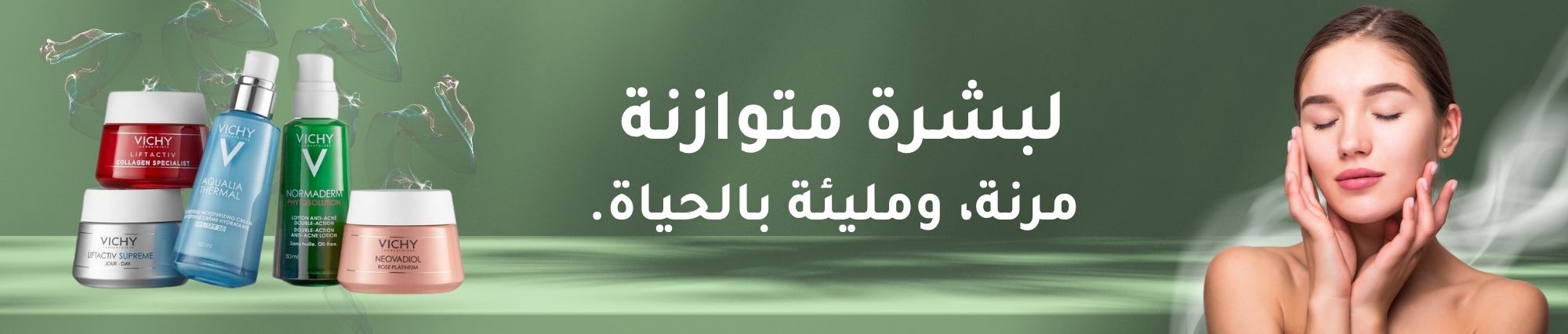 VICHY - Products Online UAE Dubai