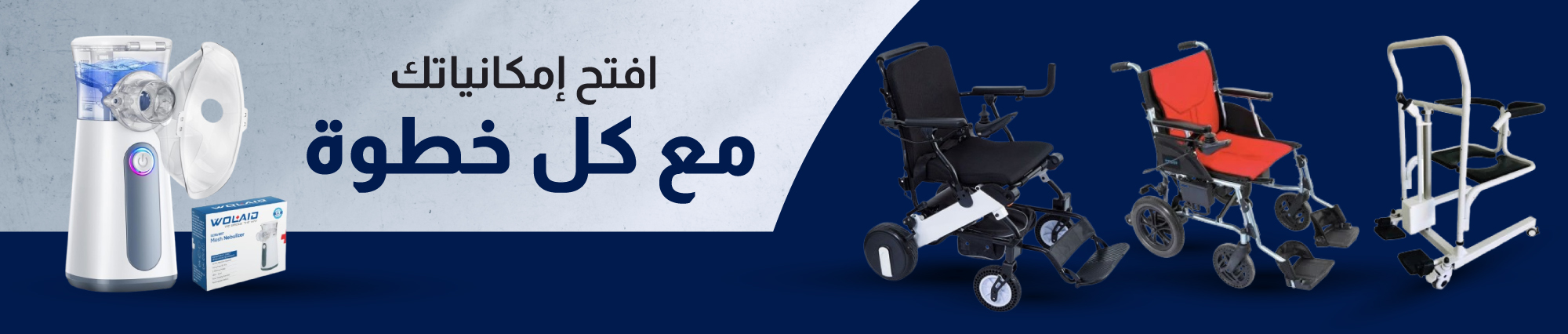 WOLAID - Products Online UAE Dubai