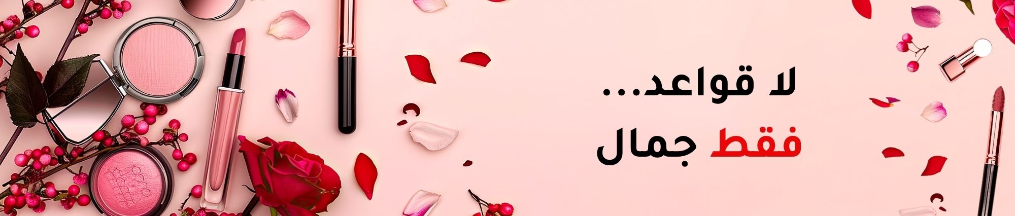 WetnWild - Products Online UAE Dubai