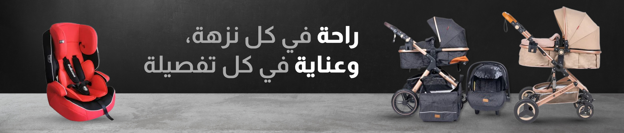 belecoo - Products Online UAE Dubai