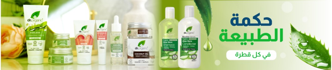 dr.organic - Products Online UAE Dubai
