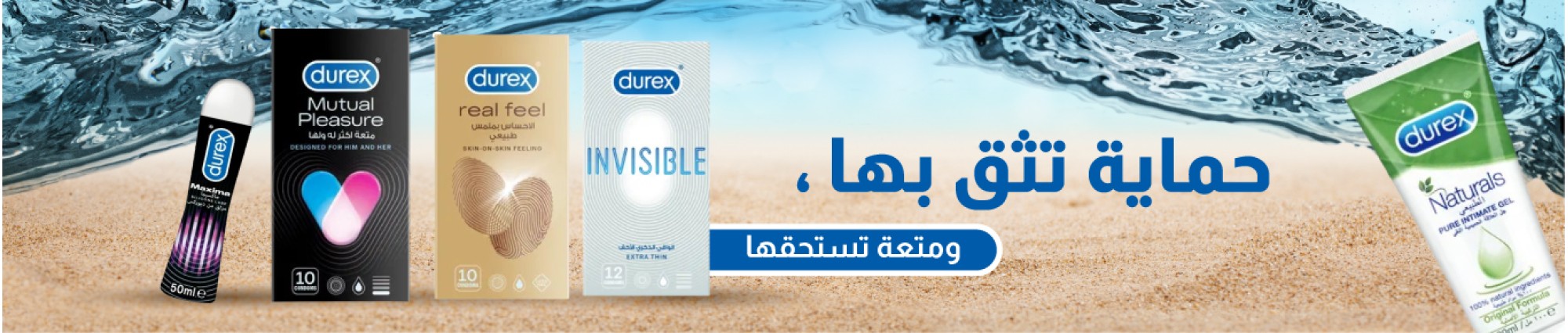 durex - Products Online UAE Dubai