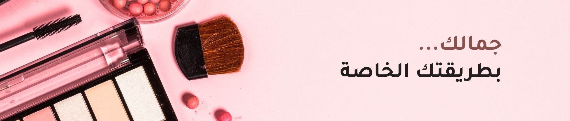 essence - Products Online UAE Dubai