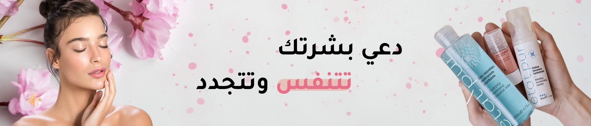 Etat Pur - Products Online UAE Dubai