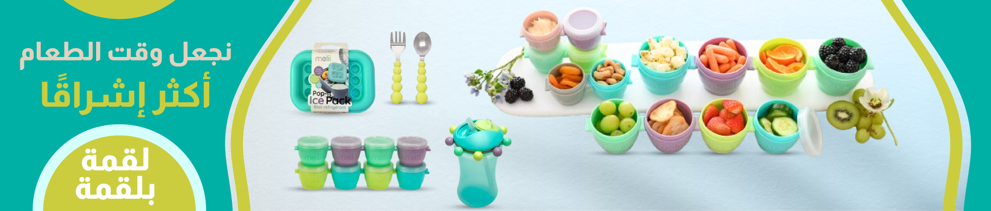 Melii - Products Online UAE Dubai
