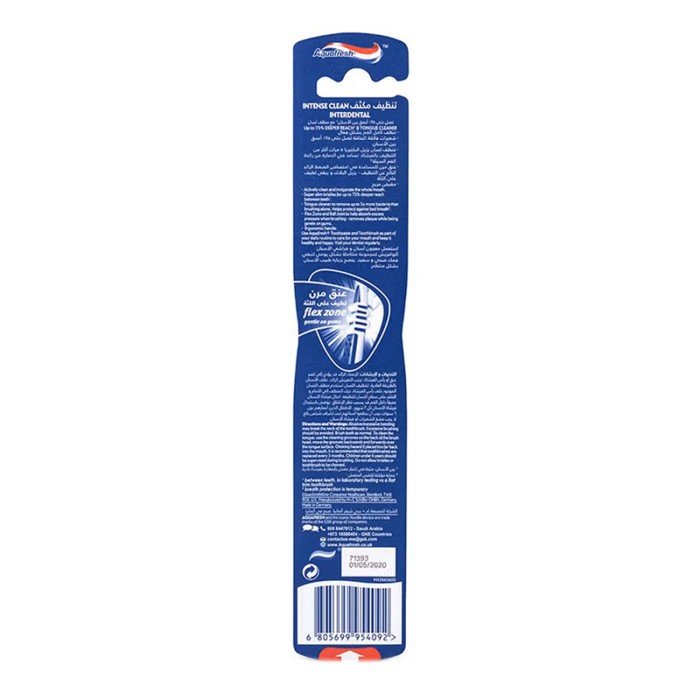 Aqua Fresh Toothbrush Intense Clean Interdental Medium 1's