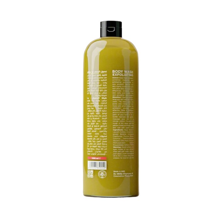 ActiveX Exfoliating Body Wash 1000 ml Citrus Mint