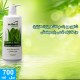 ActiveX Shampoo & Conditioner 700 ml Mint & AleoVera