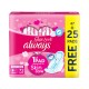 Always Skin Love Thick Pads - Large - 72pcs