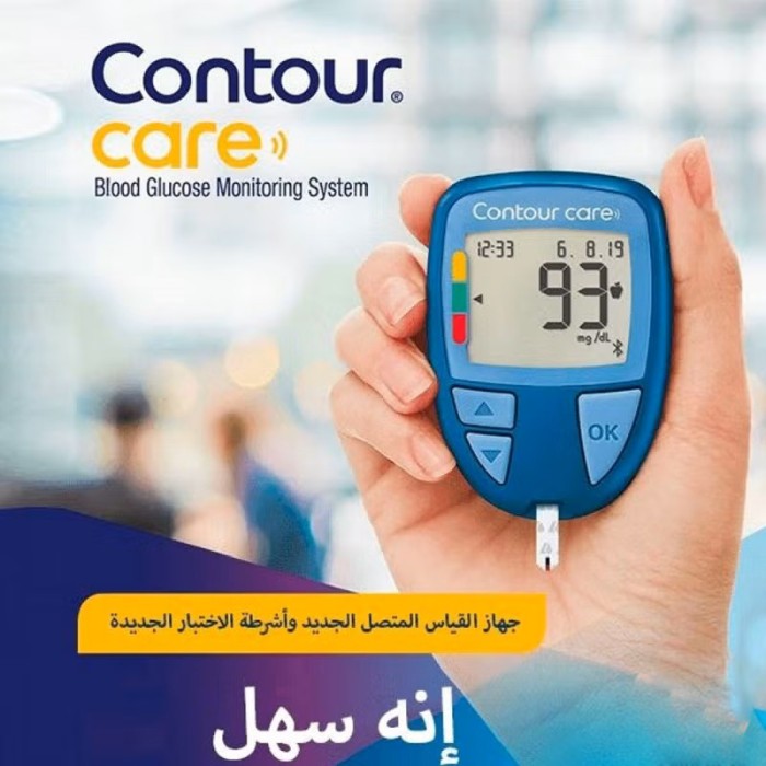 Ascensia Contour Care Meter